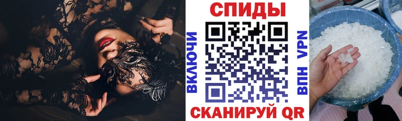 АМФЕТАМИН VHQ  Шали 