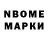 МЕФ кристаллы MAKCNM tpyxauad