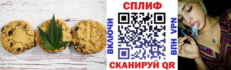 hydra   Шали  shop состав  Canna-Cookies конопля 
