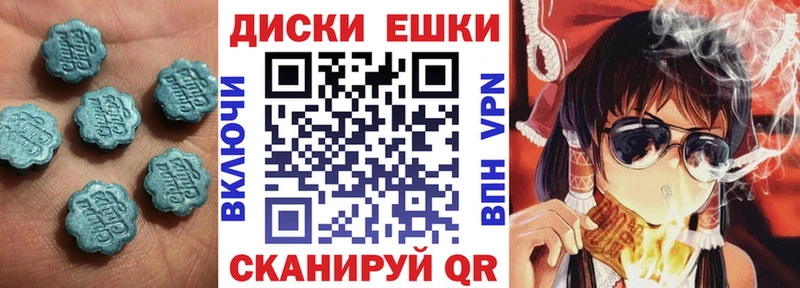 купить закладку  Шали  ЭКСТАЗИ XTC 