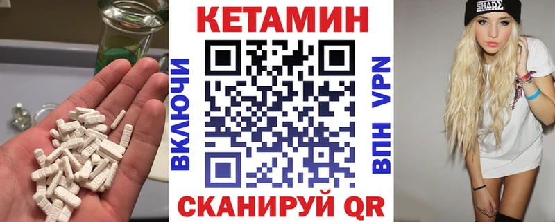 darknet состав Шали Кетамин ketamine