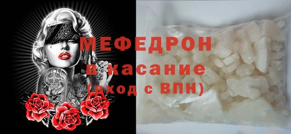 гашиш Белокуриха