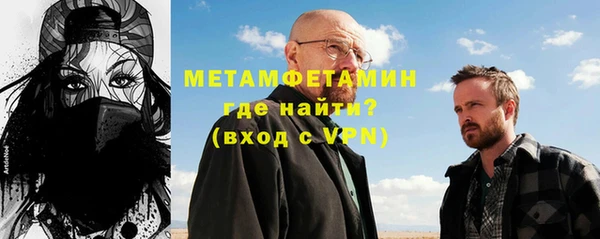 спиды Белоозёрский