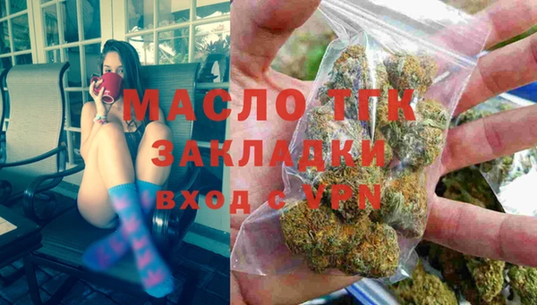 гашиш Белокуриха