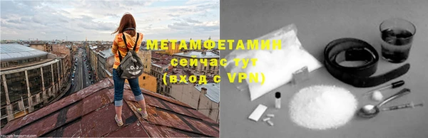 гашиш Белокуриха