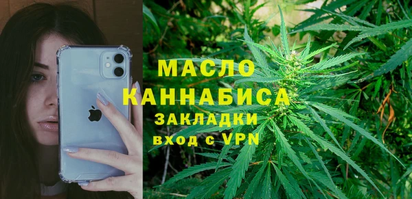 гашиш Белокуриха