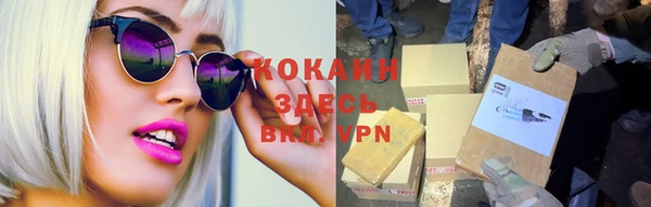 спиды Белоозёрский