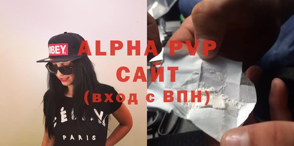 спиды Белоозёрский