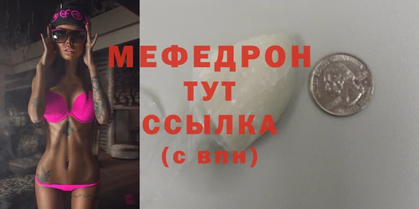 гашиш Белокуриха