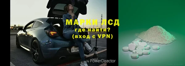 гашиш Белокуриха