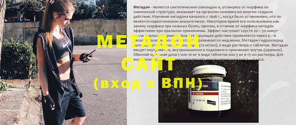 спиды Белоозёрский