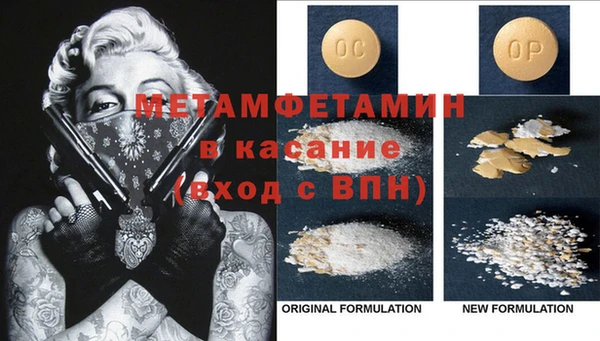 спиды Белоозёрский
