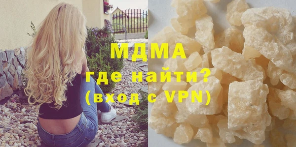дживик Беломорск