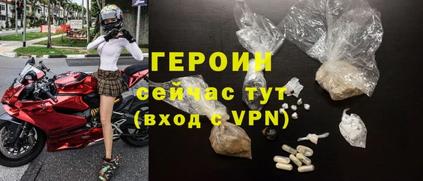 гашиш Белокуриха