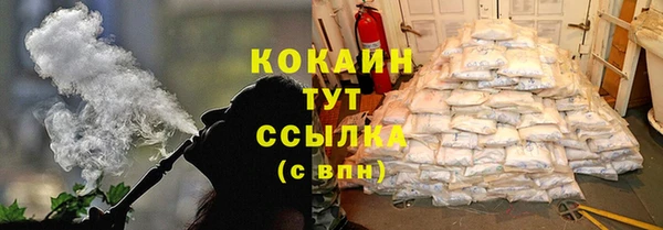 гашиш Белокуриха