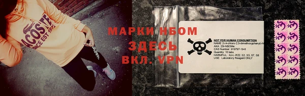 гашиш Белокуриха
