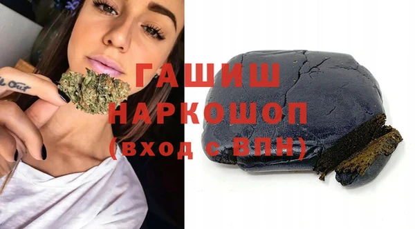 мефедрон Нефтегорск