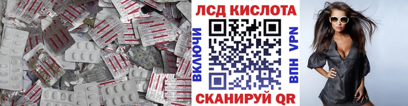 купить наркотик  Шали  ЛСД экстази ecstasy 