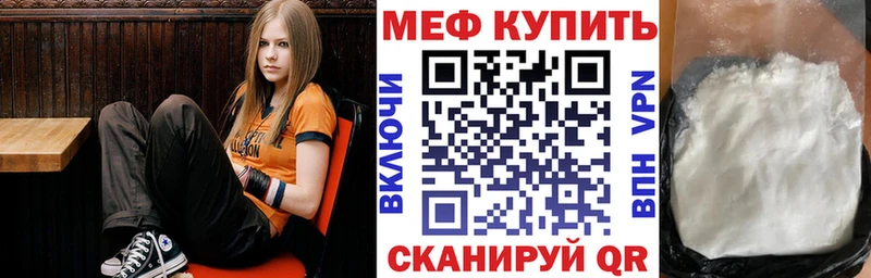 Меф мука  Шали 