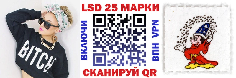 Марки N-bome 1,5мг  где найти   Шали 